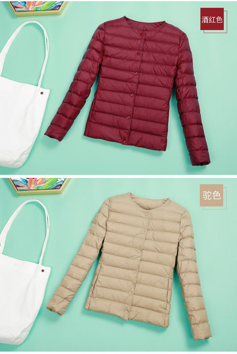 羽绒服内胆女白鸭绒新款轻薄保暖短款大号码冬女装秋冬季薄款内搭女士