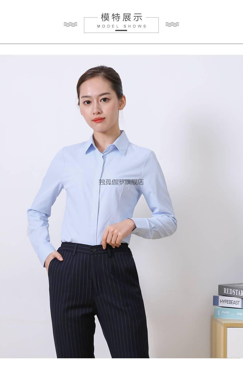 开票建行工作服建设银行工作服建设银行行服工服工装衬衣女长袖浅蓝色