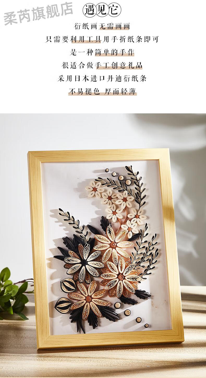 衍纸套装衍纸画艺术中国风孔雀作成品非遗手工diy材料包套装自制国风