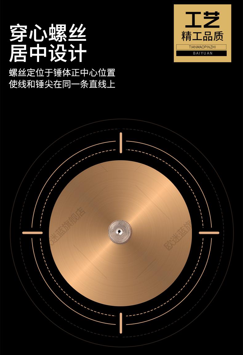 黄铜线垂线坠线陀线锥吊线坠线锤风水罗盘纺织厂教学仪器用25g克