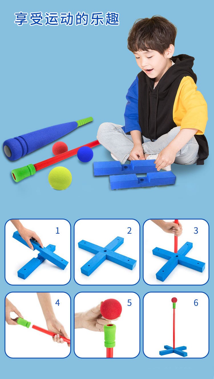 幼儿园小学生户外练习训练表演eva软海绵棒球棍玩具球54cm球棒红色配1