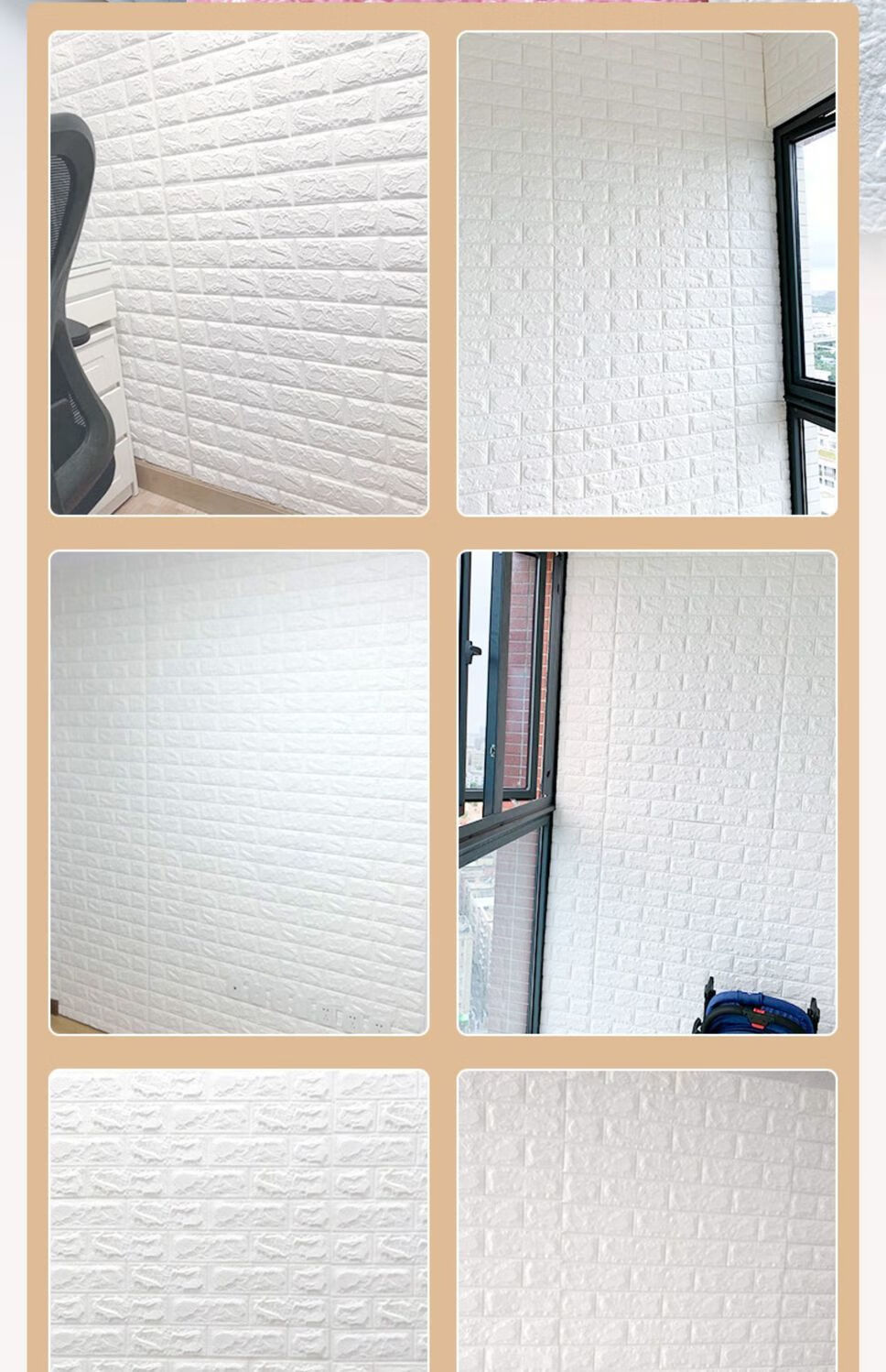 acgicea墙纸自粘卧室温馨3d立体墙贴背景墙面泡沫装饰防水防潮贴纸30