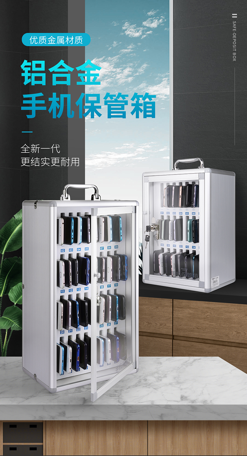 盒带锁员工餐厅储存柜手机箱存放盒 【新升级】12位手机保管箱【图片