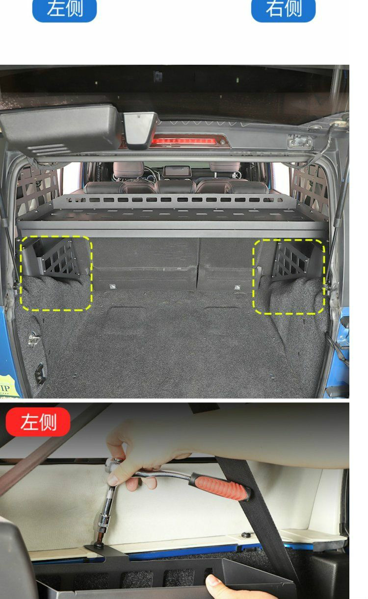 bj40l后备箱拓展置物架专用于北京bj40plus改装件bj40c尾箱行李架