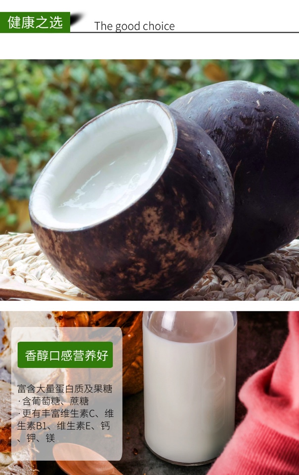 远燕海南直发一级精选大果海南牛奶黑椰子新鲜当季水果椰皇椰子炖鸡椰