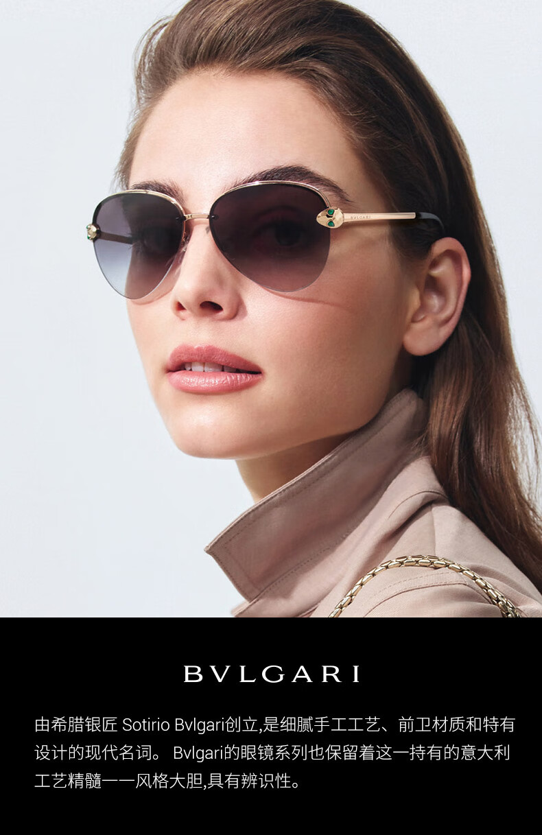 bvlgari宝格丽2022年新款墨镜女款太阳镜金属方形渐变眼镜0bv8243bf