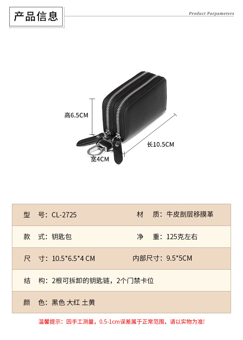 cl-2725中改_02.jpg