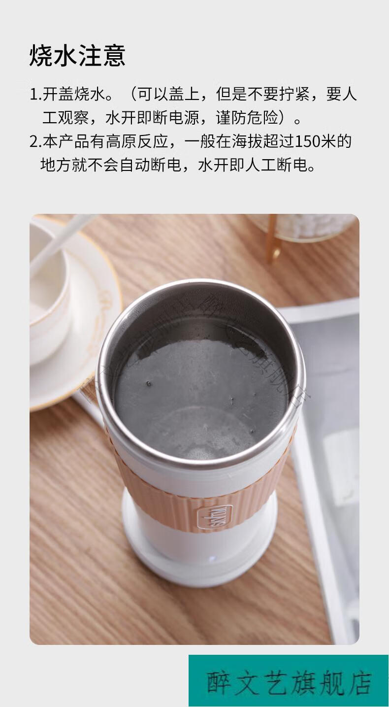 自热水杯狮威特电加热水杯便携旅行烧办公室快速家用自动断电宿舍保温