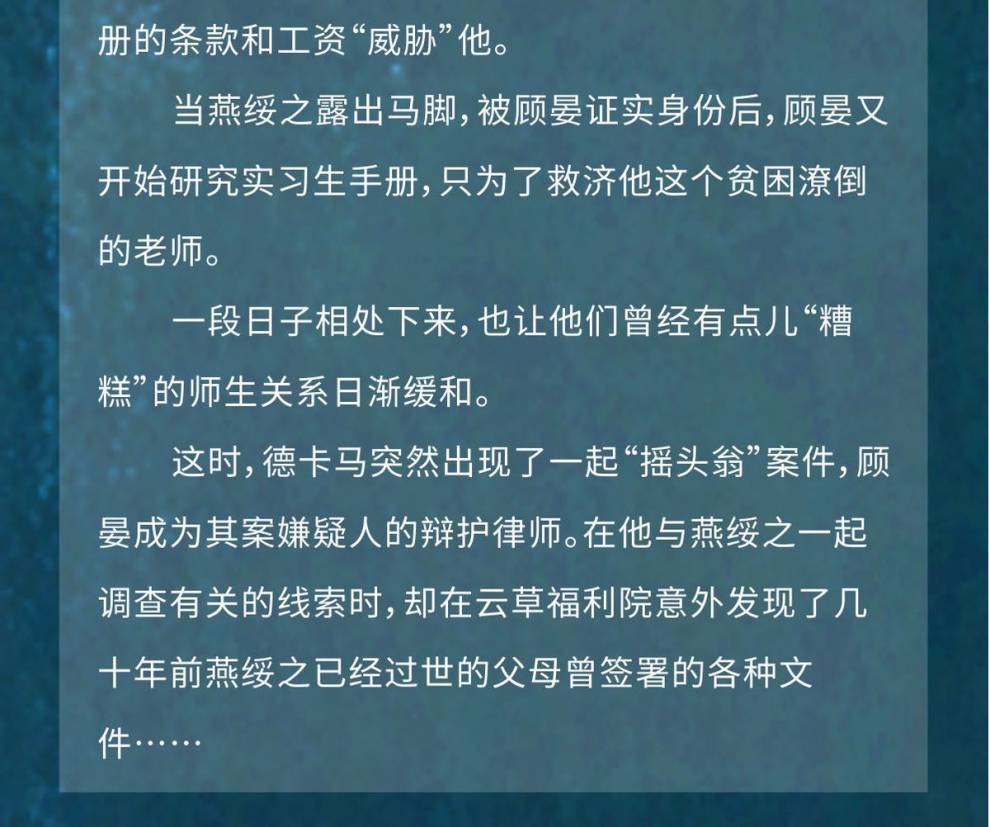 《一级律师全套1 2 3无删木苏里著某某高考青春耽美小说 一级律师1 2