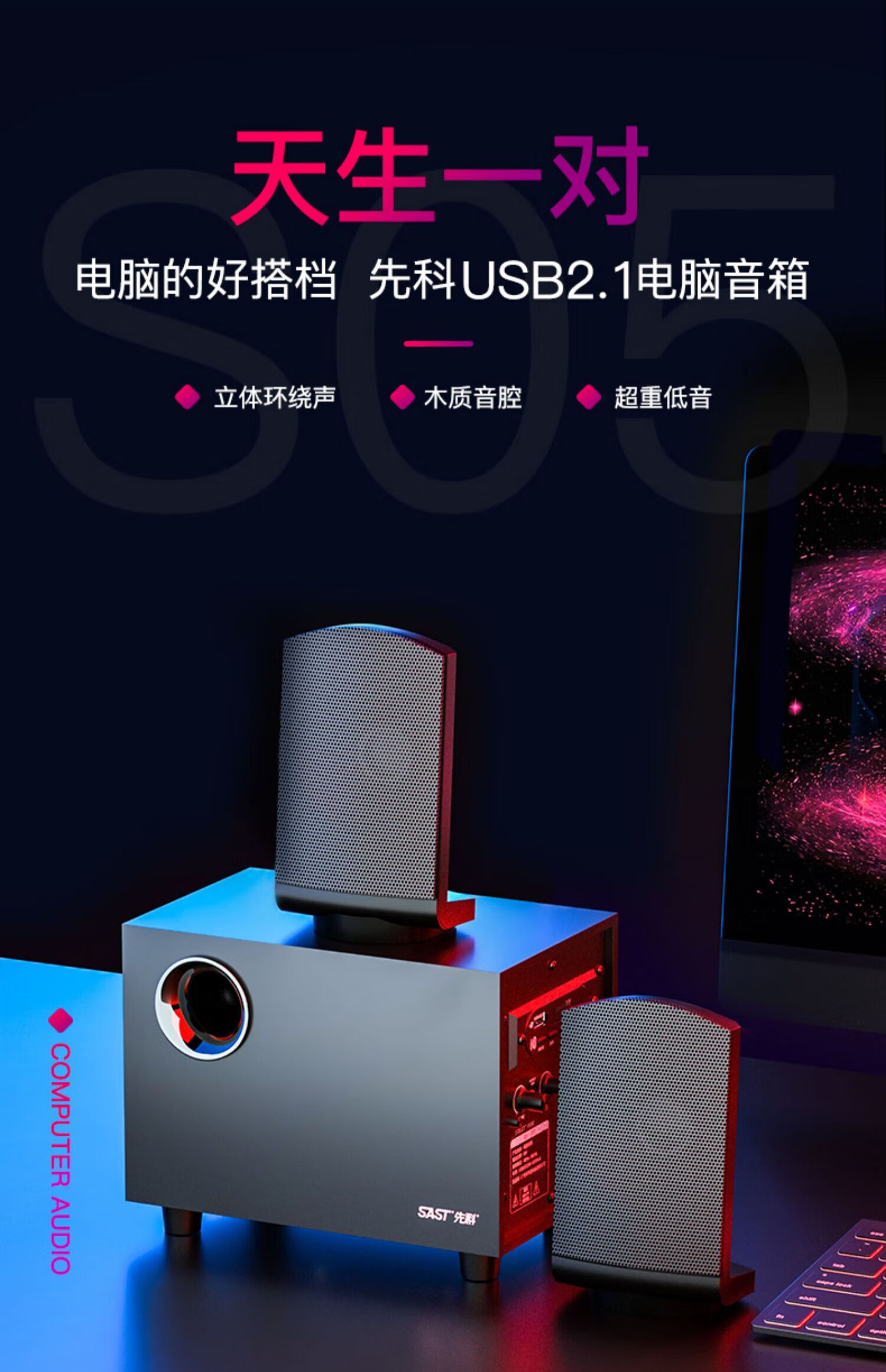 哈曼卡顿(harman/kardon) (harman/kardon)电脑音响台式机小音箱有线