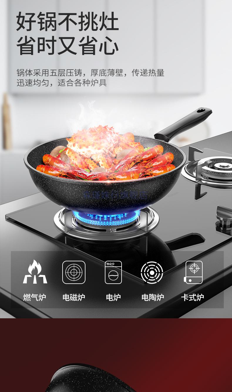 康尼菲304不锈钢炒锅康尼菲轻油烟真空不粘锅炒锅304不锈钢家用电磁炉