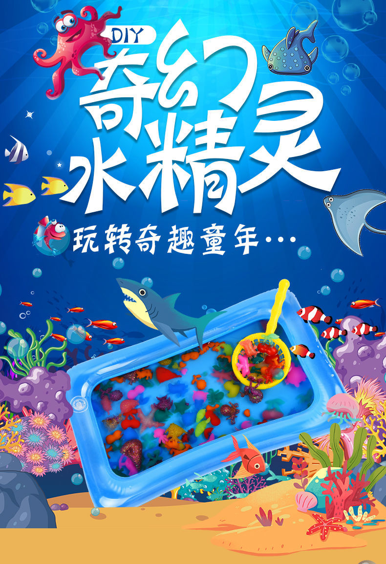 神奇水宝宝水精灵全套儿童diy小玩具套装补充液颜料5色彩胶60ml4模具