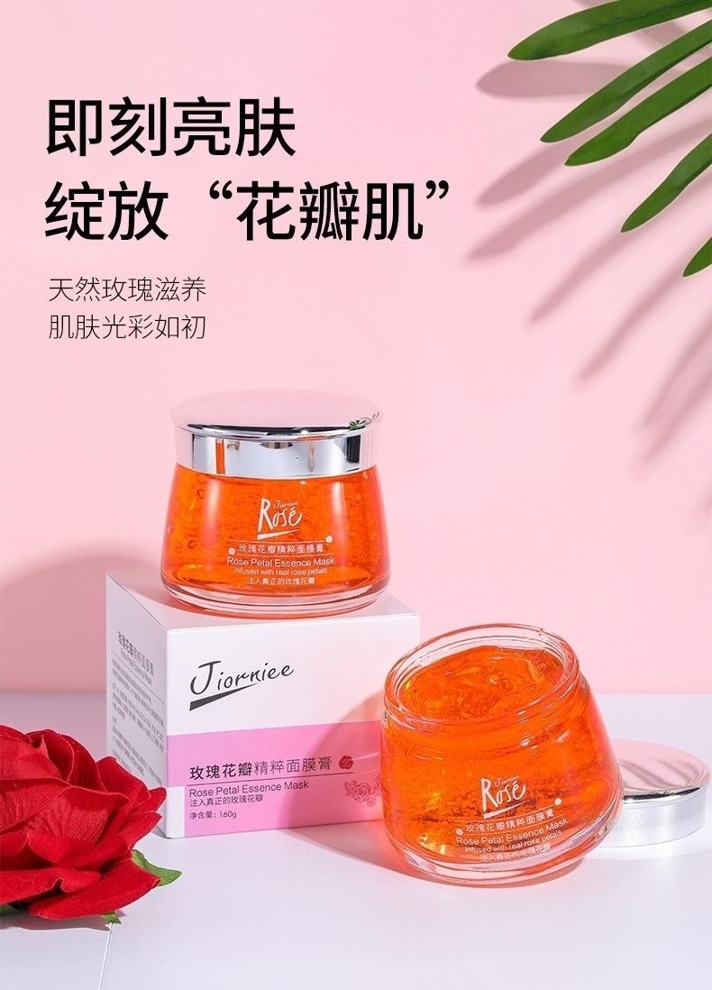志刚山东平阴玫瑰花瓣精粹精华面膜膏志刚哥全因子面膜膏rose c78-5瓶