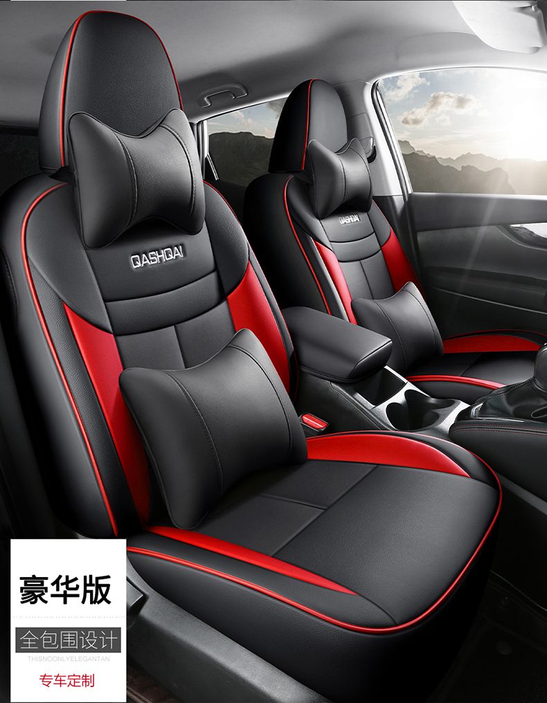 适用于东风日产逍客专用汽车坐垫座椅套全包座套四季通用221新老款