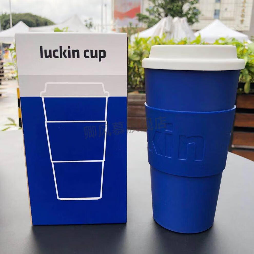 卿风慕瑞幸咖啡杯保温瑞幸luckycup幸运随行杯咖啡杯随手杯便携大容量