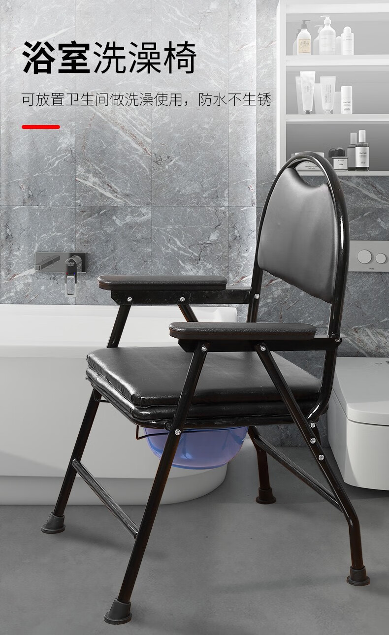 坐便椅老人移动马桶成人孕妇座便器便携式残疾病人折叠凳升级不锈钢