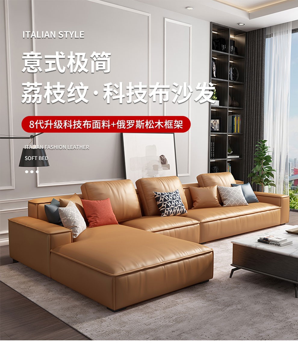 爵世佰家 沙发 意式免洗科技布沙发简约小户型极简轻奢乳胶布艺沙发组合现代客厅家具 双扶手双人位 海绵款 组合(颜色留言备注)