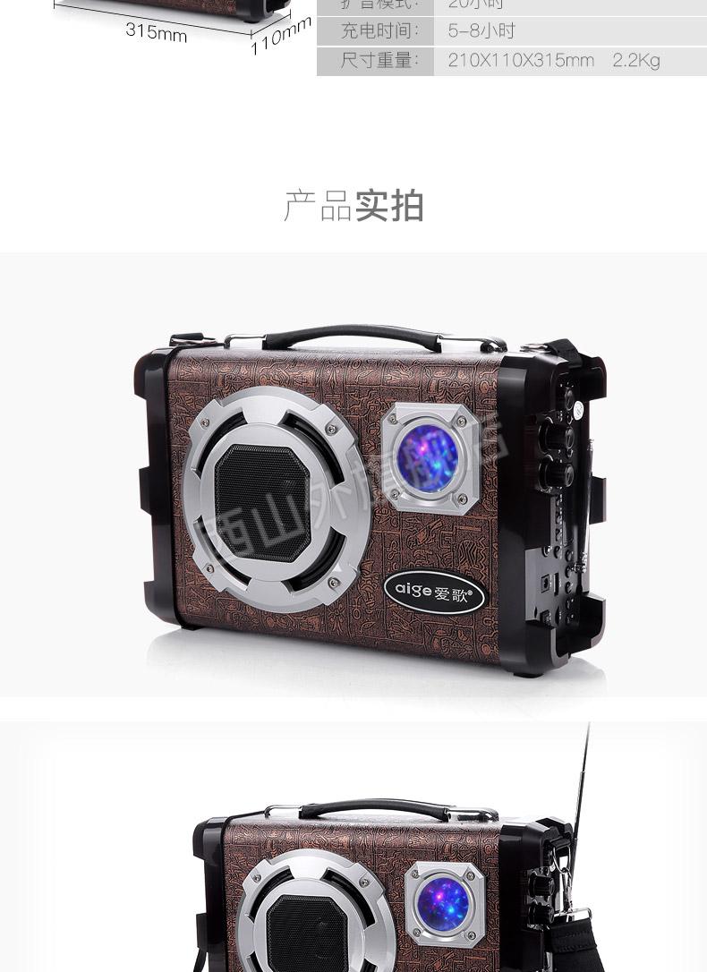 爱歌q69蓝牙音响音箱户外广场舞低音炮k歌家用无线话筒神麦插卡u盘