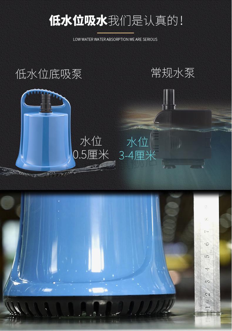 2021新款超无声博宇潜水排水泵鱼缸底吸泵低水位无声防干烧吸粪换水器