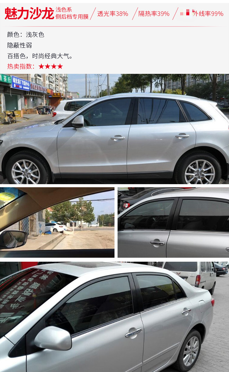 3m汽车贴膜全车膜3m汽车膜车膜太阳膜车窗玻璃防爆隔热膜3m晶锐70