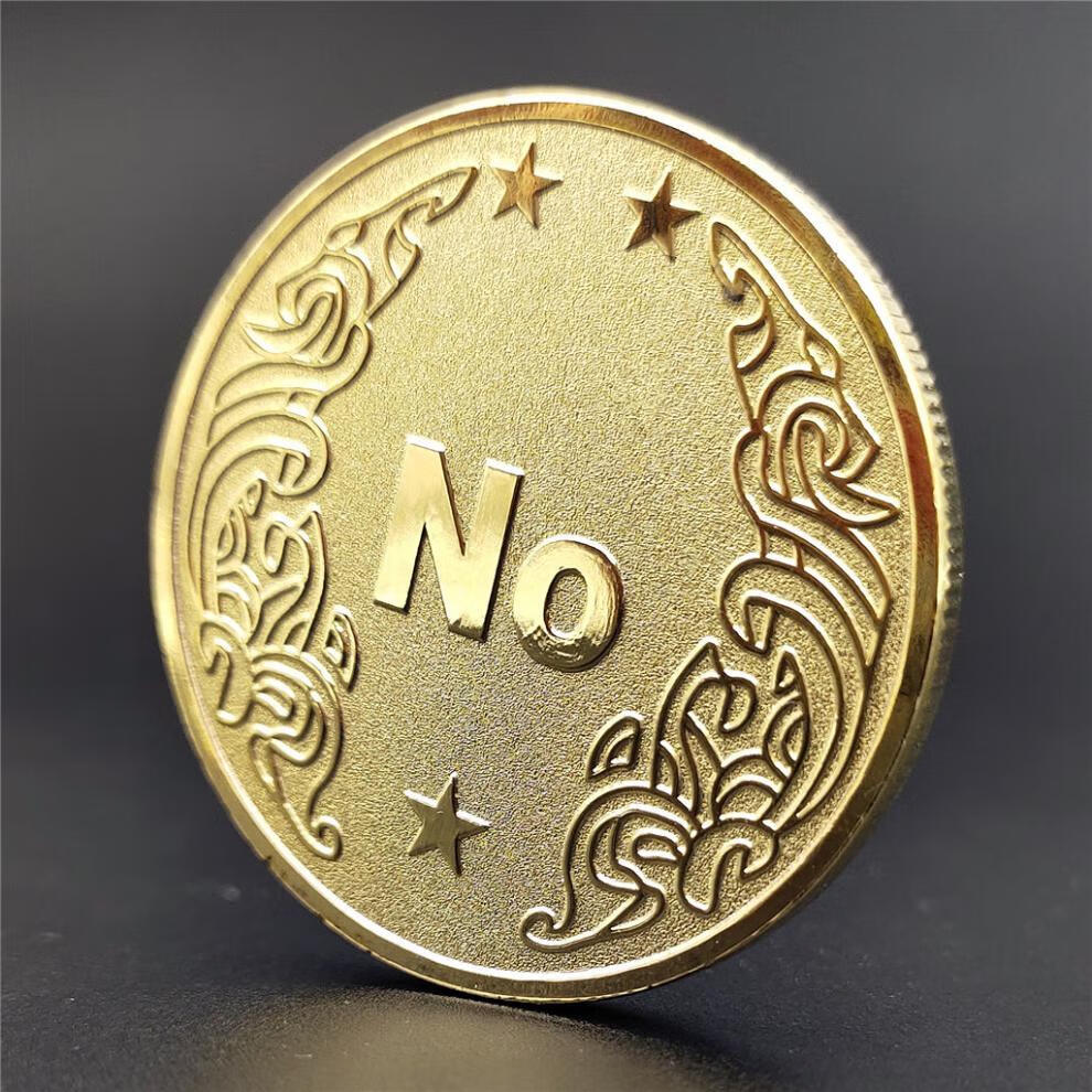 枳记家 yes no爱情决策币 纪念币好运气幸运硬币 游戏娱乐道具40mm单