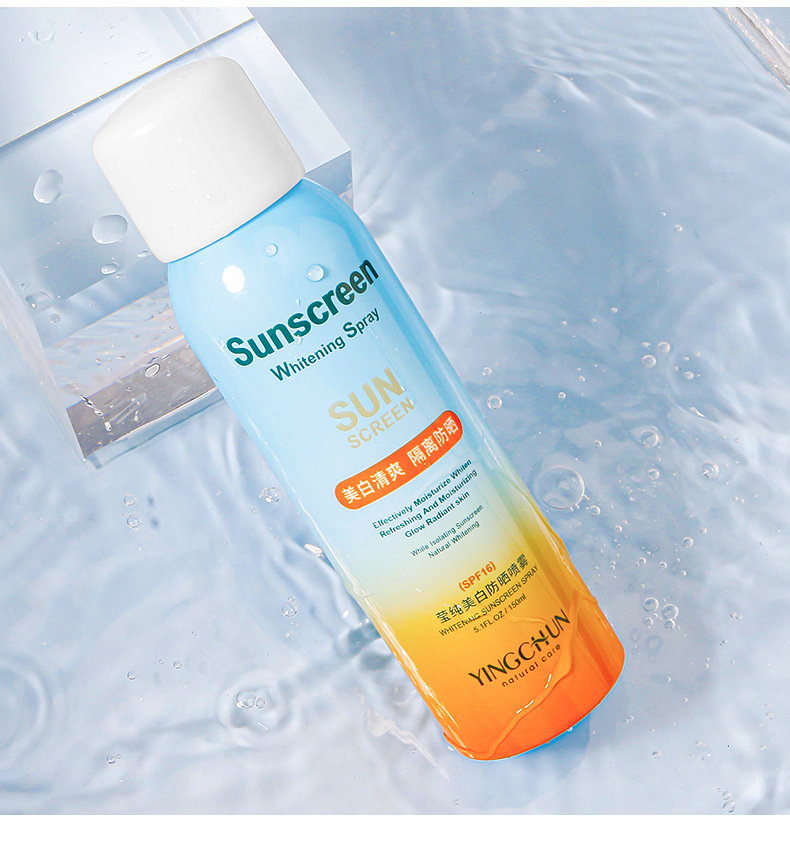 新年礼遇莹纯防晒霜女清爽水感隔离防水红石榴防晒喷雾便携莹纯防晒霜