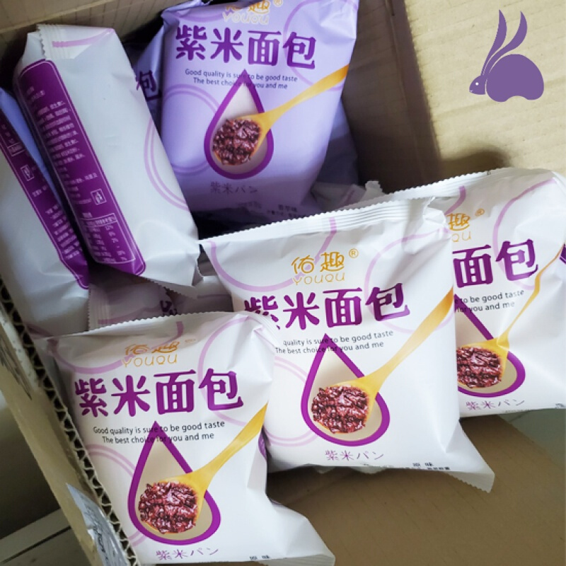 佑趣紫米面包 袋装整箱黑米奶酪夹心吐司早饭 营养早餐 学生面包 原味