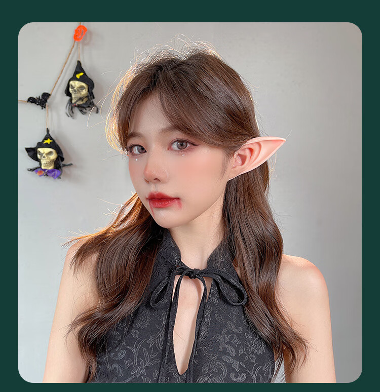 万圣节装饰头饰 万圣节装扮cos精灵假尖耳朵阿凡达妖怪天使耳朵义耳