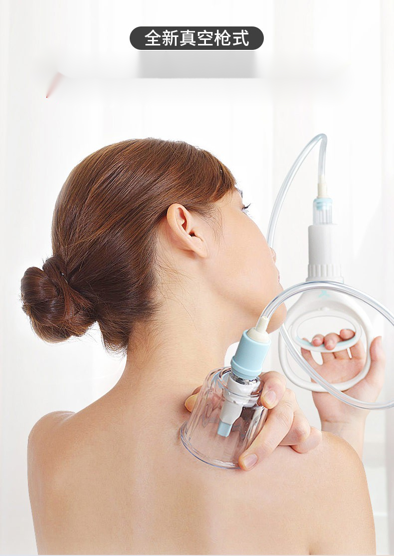 真空拔罐器家用抽气式拔火罐玻璃美容院专用拨罐套装 真空抽气抢式24