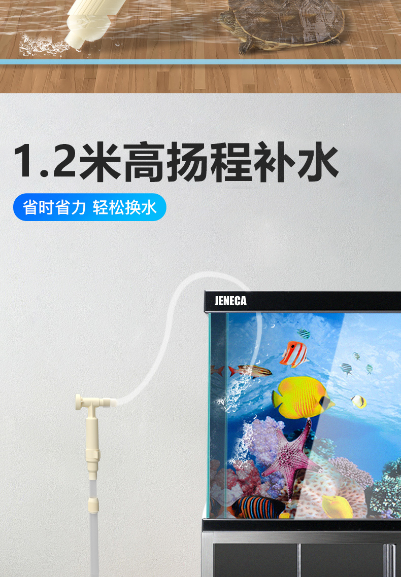 魚缸換水器吸便器自動循環電動抽水泵吸水抽水器抽糞器家用洗沙器升款