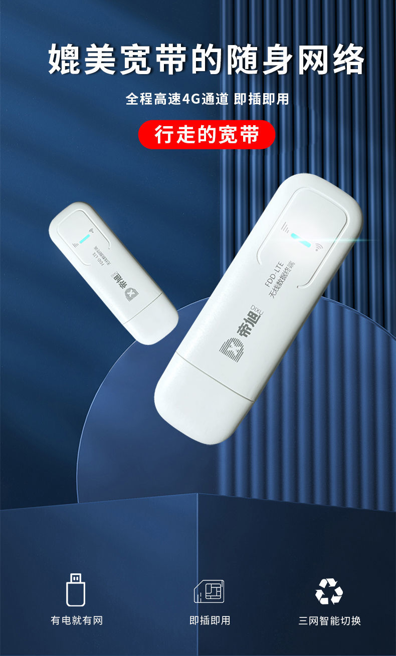 小米mi帝旭移动随身wifi随行携带网络通无线网卡家用宽带不拉网线路由