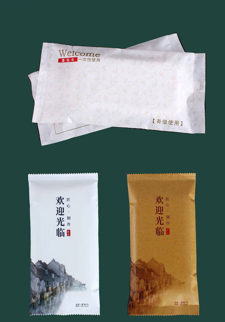 酒店适用一次性湿巾小毛巾100条一次性湿毛巾酒店餐饮餐桌餐厅饭店用