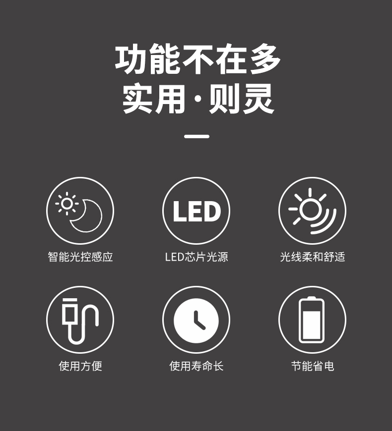 欧普led小夜灯光控感应插电节能床头灯卧室创意梦幻婴儿喂奶台灯遥控