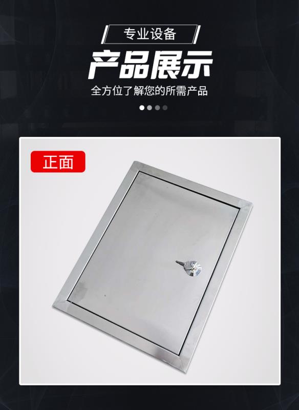 枫岚情水表箱不锈钢暗装箱250300160室内配电箱嵌墙安装箱水表箱定做