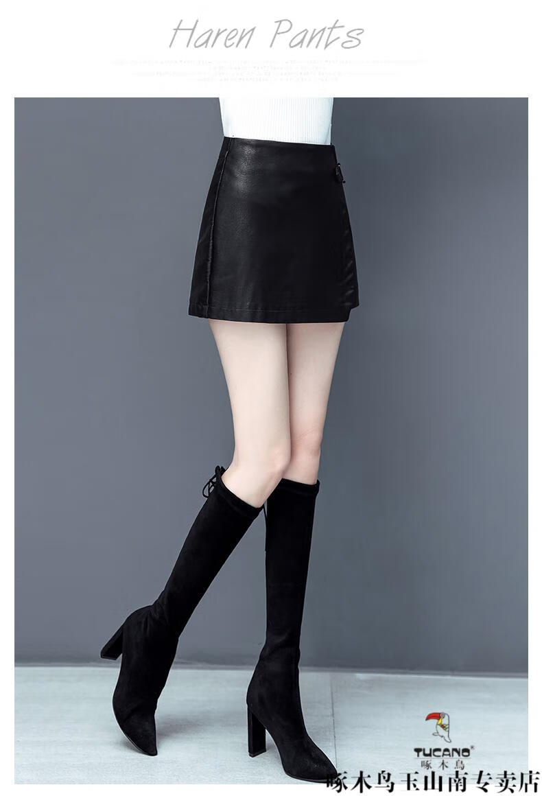 啄木鸟轻奢高档女装皮裙裤女2021秋冬季新款韩版高腰显瘦短款皮短裤外