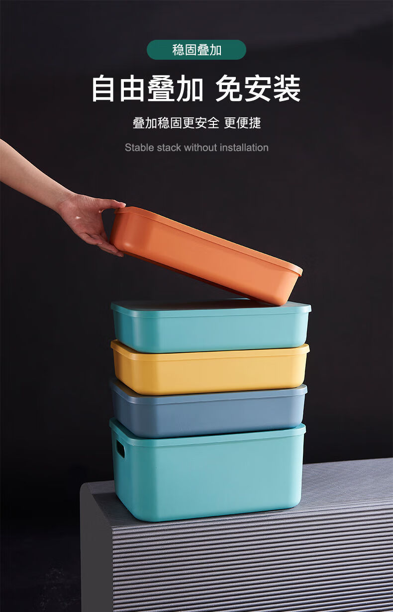88830-【路小雅】桌面杂物收纳箱大容量收纳盒宿舍内衣袜子整理塑料收纳筐 海军蓝 小号矮款带盖4升-详情图