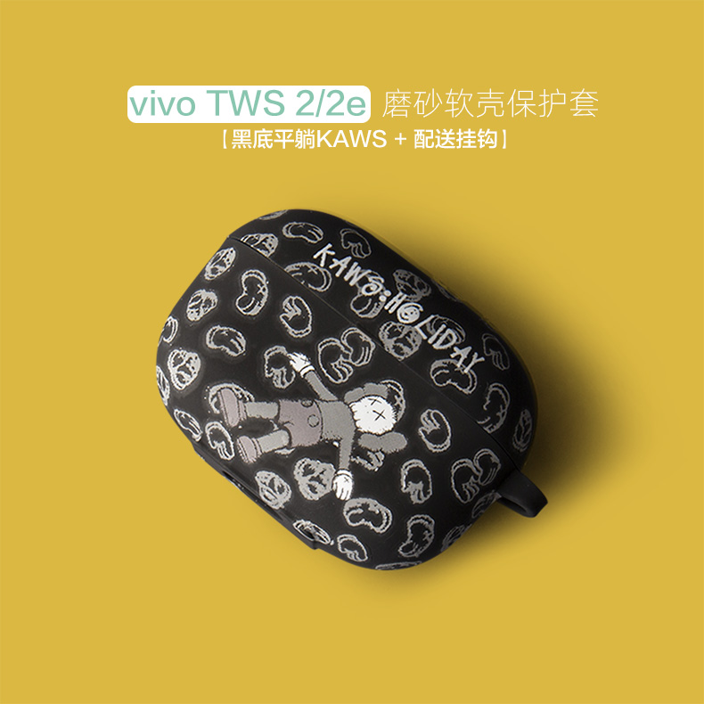 潮虎vivotws2耳机保护套