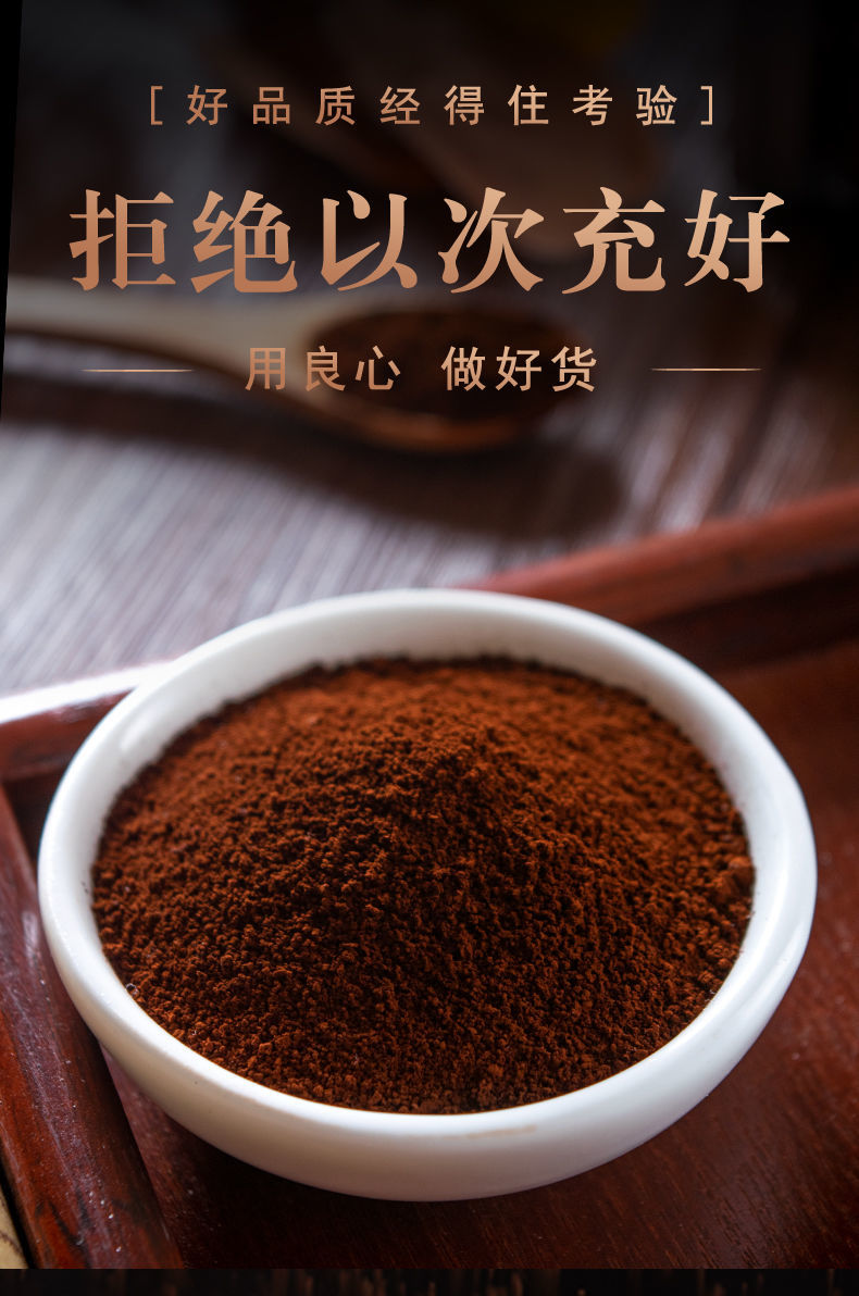 灵芝孢子粉破壁长白山野生林芝粉纯袍子粉孢子油 官方直营2斤【赠赠量