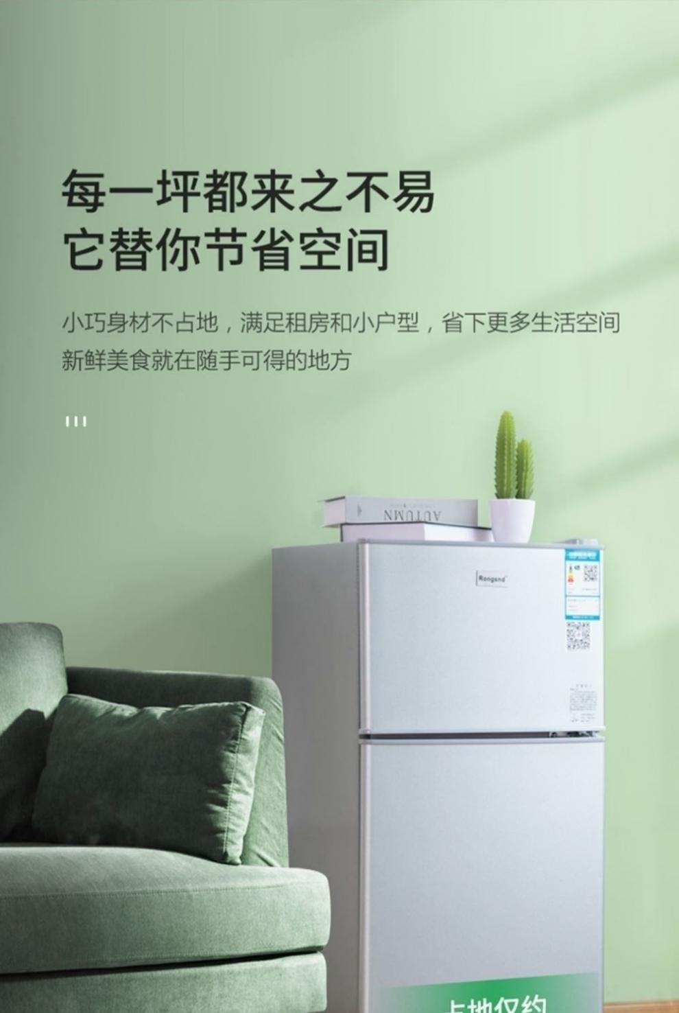 冰箱车载冰箱迷你冰箱出风冷无霜节能冰箱家用小型节能省电1酷宝 /118