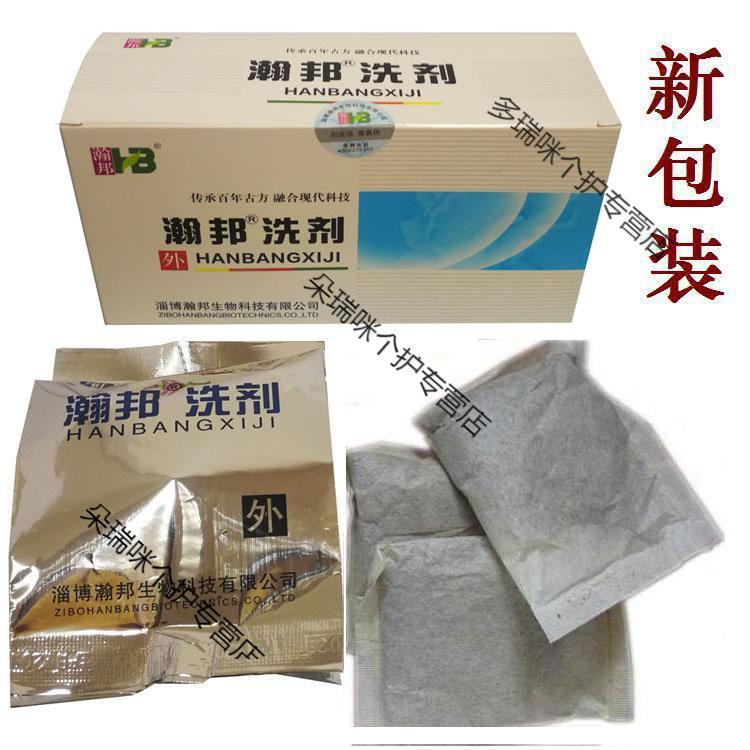 瀚邦强力安肛洗剂洗剂26克x6袋一盒