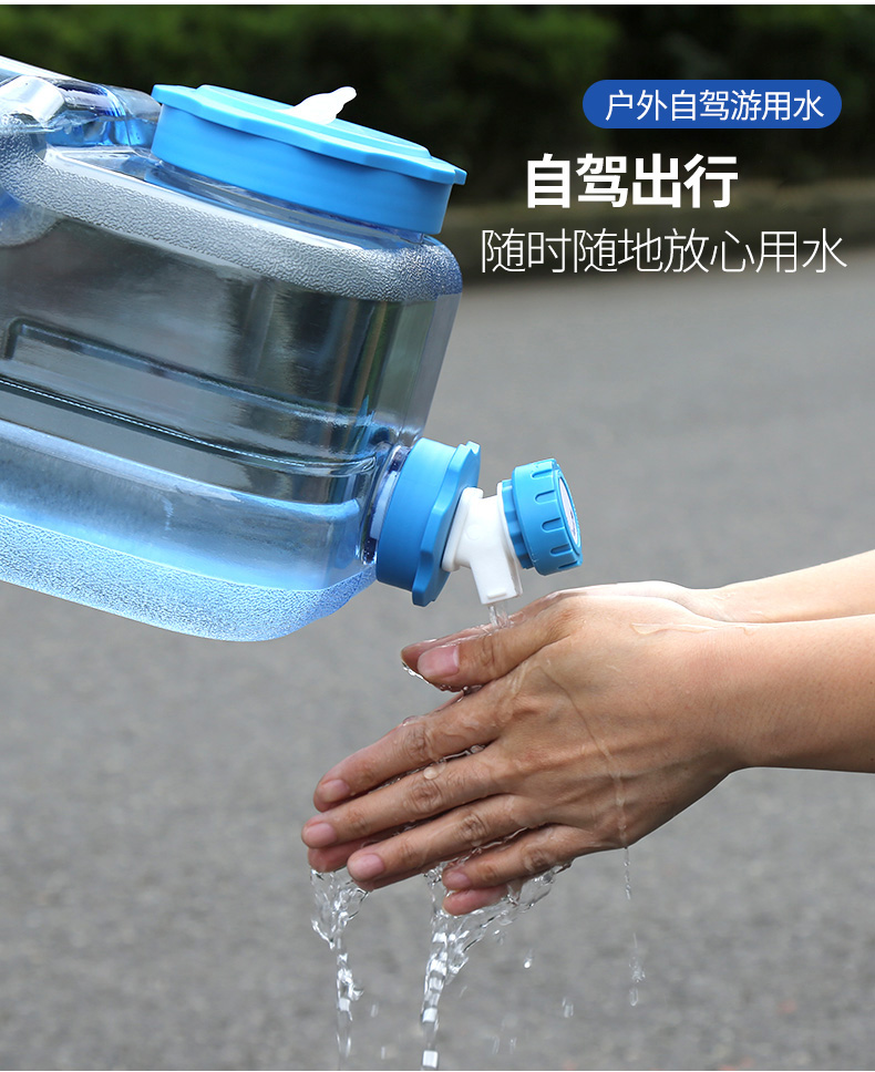 户外水桶户外储水箱车储水桶大容量后备箱便携式龙头带载用水桶水龙头