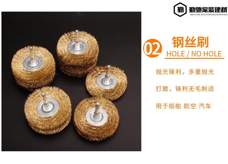 电动钢丝刷头金属打磨头除锈木雕打磨抛光刷软硬铁丝带柄轮碗形刷粗丝
