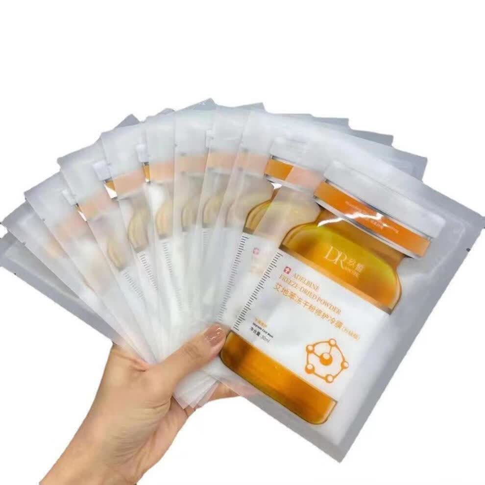 优品定制玖皙冻干粉修复面膜祛痘修复补水保湿美白收缩毛孔五盒