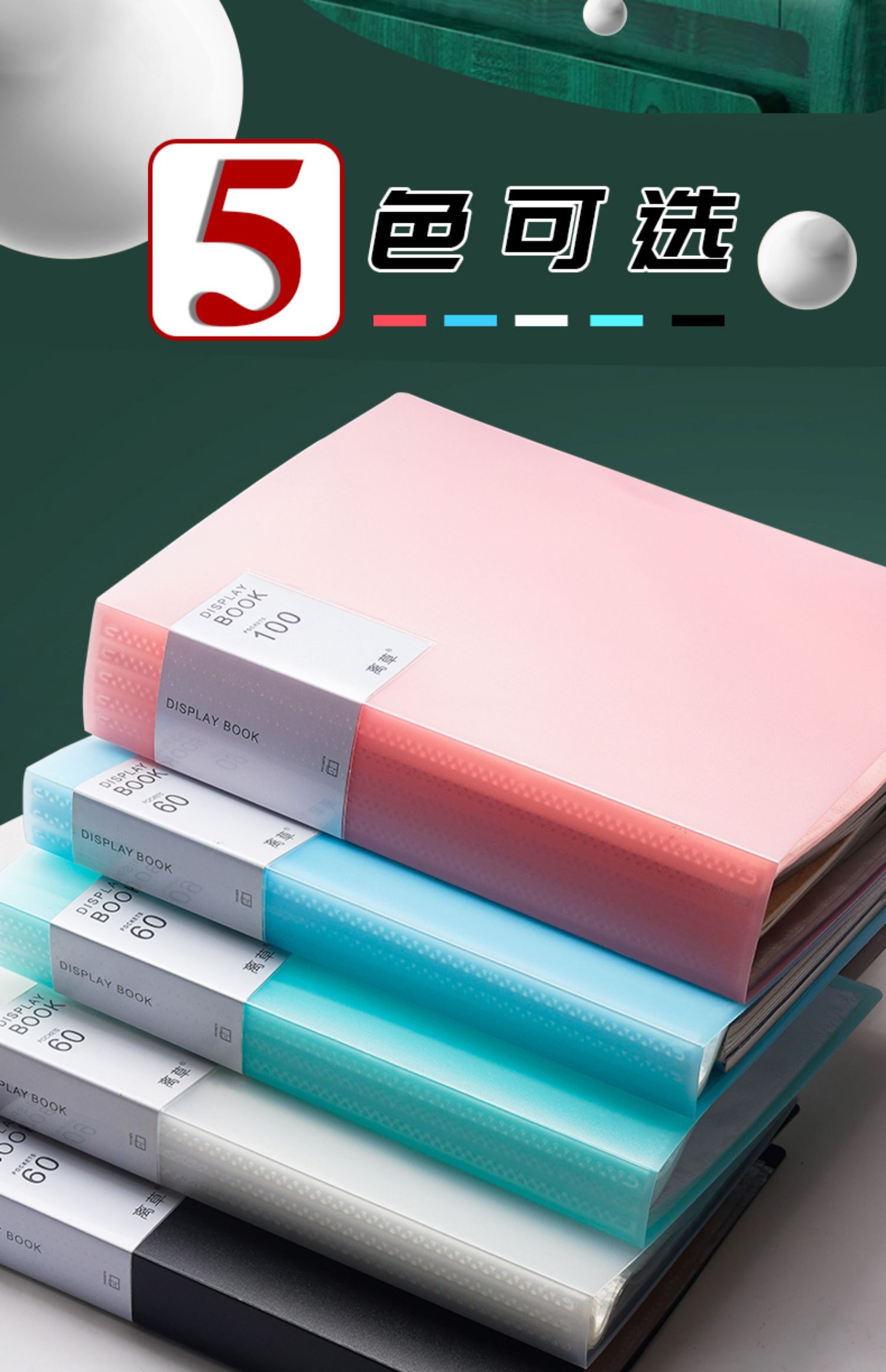5本文件夹透明插页袋a4加厚多层文件袋塑料小清新资料册小学生用放