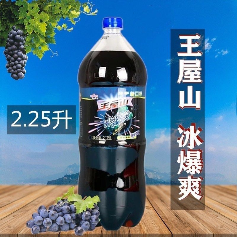 25升碳酸饮料汽水 橙汁味王屋山冰爆爽【1大桶】4.