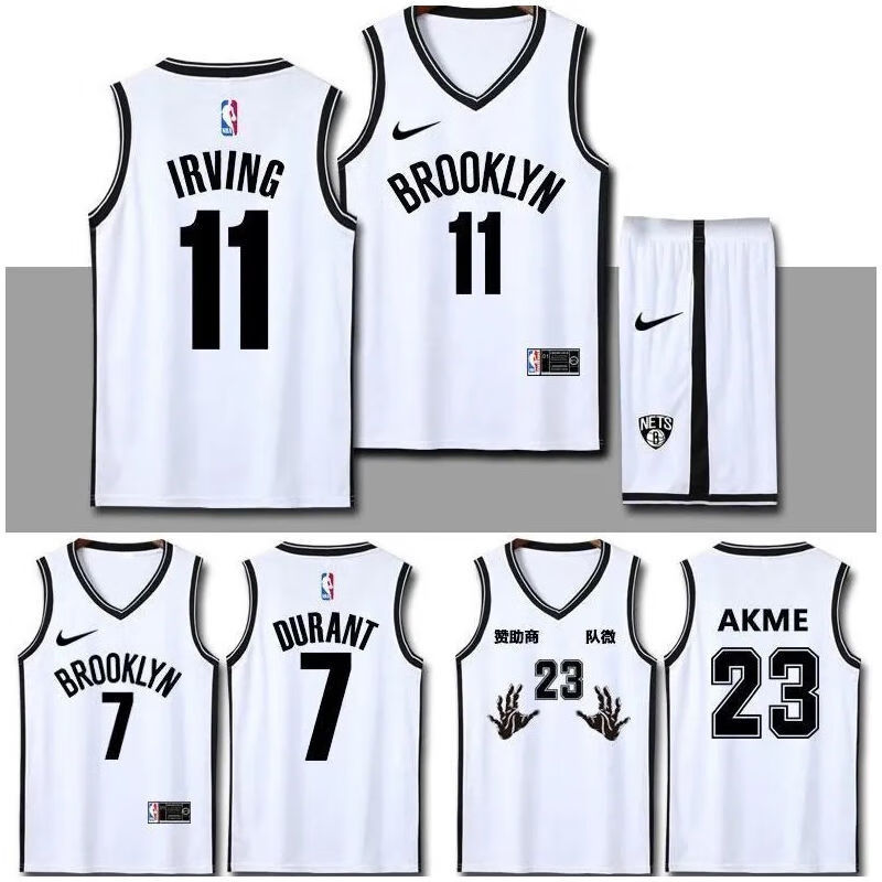 nba篮网球衣篮球服哈登13号11号杜兰特7号学生团购个性定制套装7