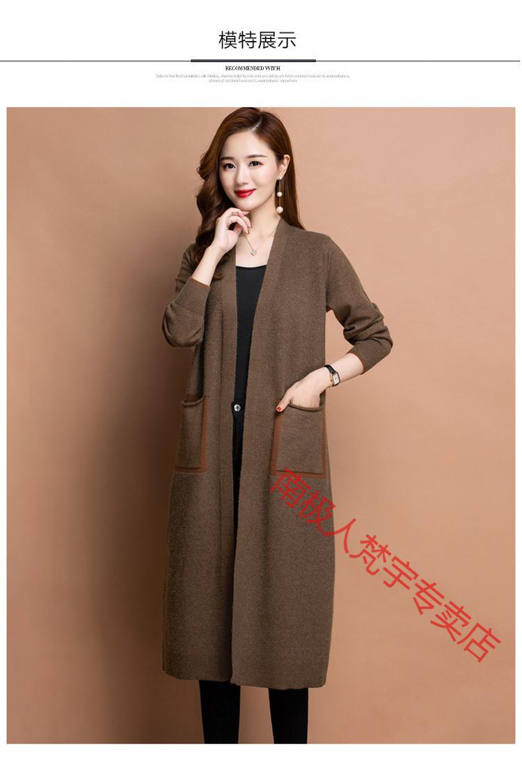 南极人高档品牌羊毛开衫女中长款宽松毛衣外套秋冬款外搭穿加大针织衫