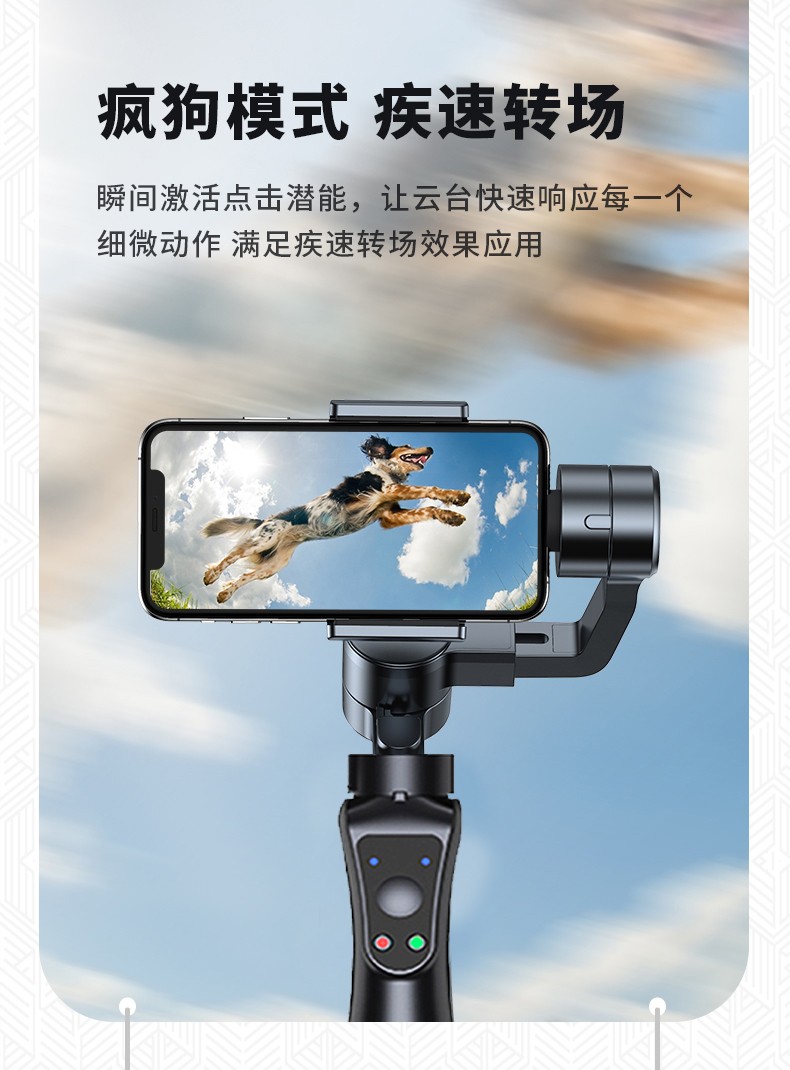 华为手机适用防抖手持云台稳定器稳定器云台拍摄录像vlog神器三轴平衡