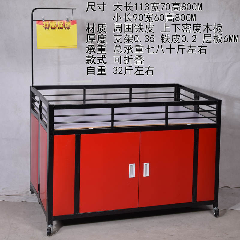 梵克帝超市促销花车货架折叠多功能地摊小推车可移动带轮甩货展示台