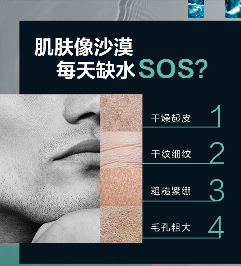 曼秀雷敦（Mentholatum）男士护肤品套装礼盒 保湿补水深层清洁滋润洗面奶爽肤水乳 洁面+冰露+精华乳（升级保湿）
